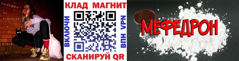 Что такое Сковородино КОКАИН Канабис МЕФ ГАШИШ