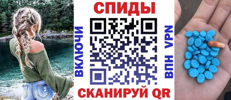 мега зеркало  Сковородино  АМФ Розовый  наркотики 
