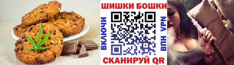 Печенье с ТГК марихуана  ссылка на мегу рабочий сайт  Сковородино  где найти наркотики 