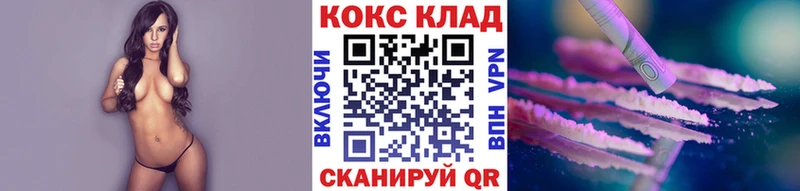 Cocaine Боливия  Сковородино 