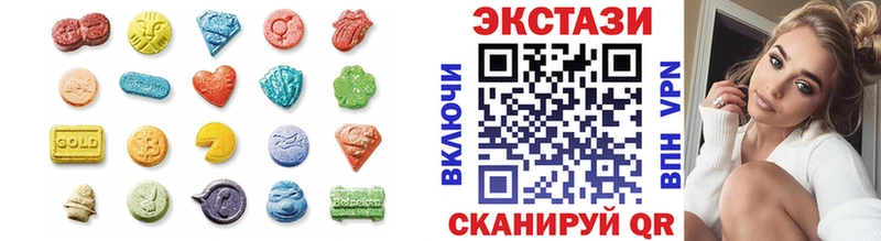 Экстази таблы  МЕГА ССЫЛКА  Сковородино 