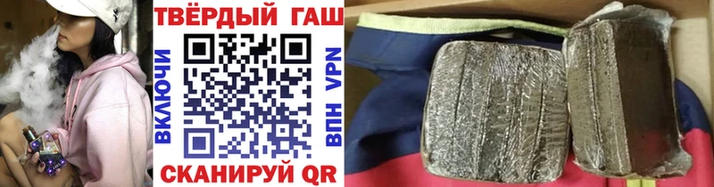 Гашиш hashish  omg   Сковородино  хочу наркоту 