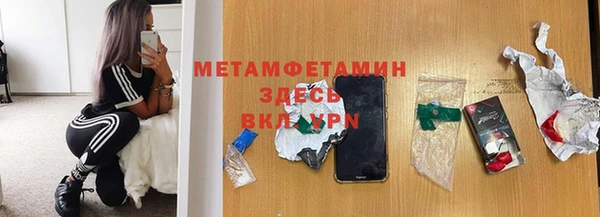 гашиш Ельня