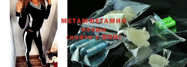 гашиш Ельня