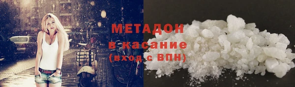 метамфетамин Елизово