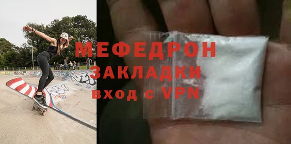 гашиш Ельня