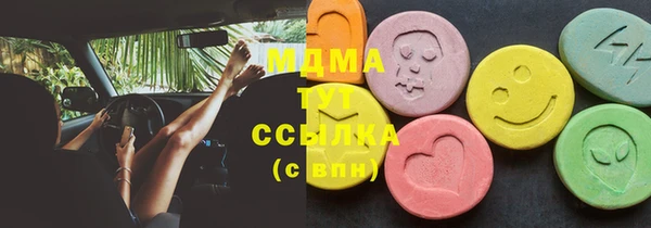 гашиш Ельня