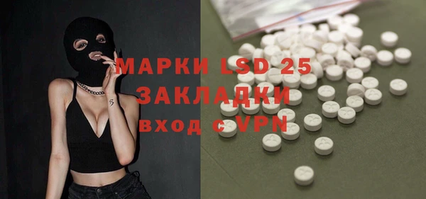 гашиш Ельня