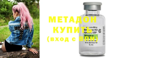 гашиш Ельня