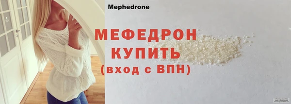 гашик Дмитровск