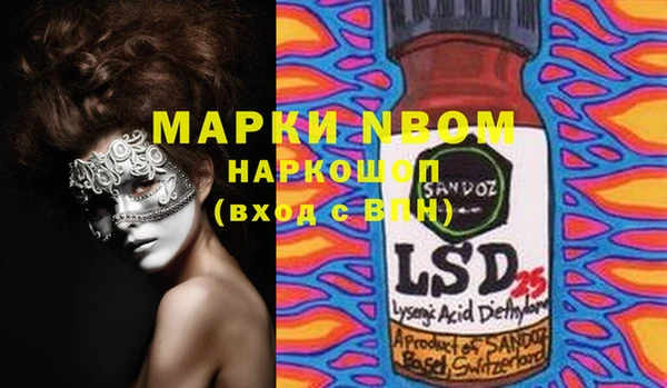 гашиш Ельня