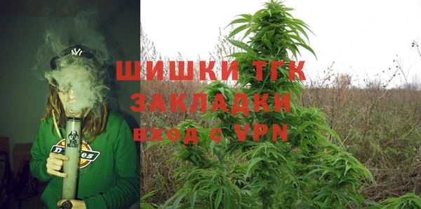 метамфетамин Елизово