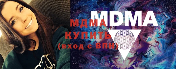 гашиш Ельня