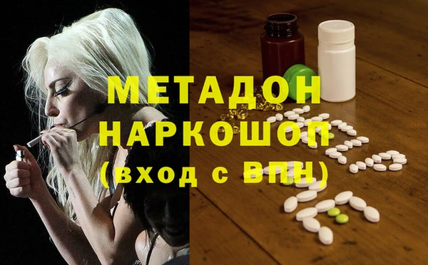 метамфетамин Елизово