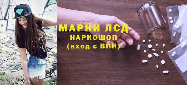спиды Хадыженск