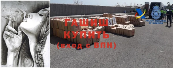 метамфетамин Елизово