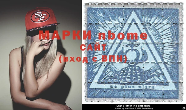 эйфоретик Кондопога