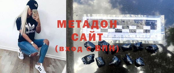 гашиш Ельня
