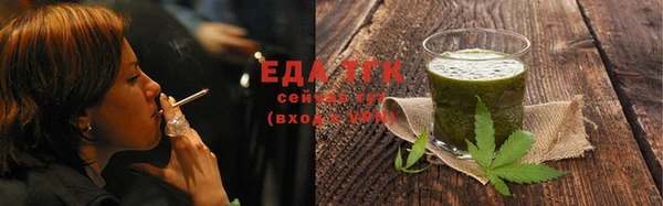 метамфетамин Елизово
