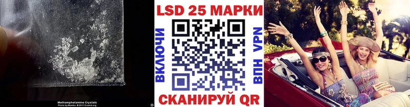 ЛСД экстази ecstasy  где найти   Сковородино 