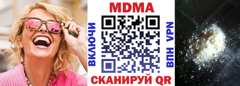 MDMA молли  цены   OMG ссылка  Сковородино 