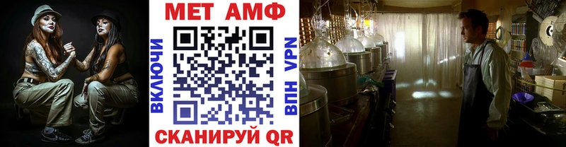МЕТАМФЕТАМИН кристалл  Сковородино 