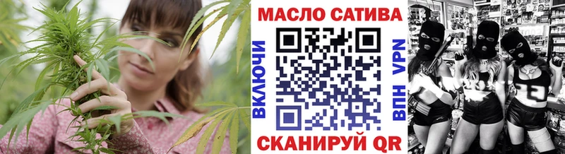 mega ONION  Сковородино  Дистиллят ТГК гашишное масло  где найти наркотики 